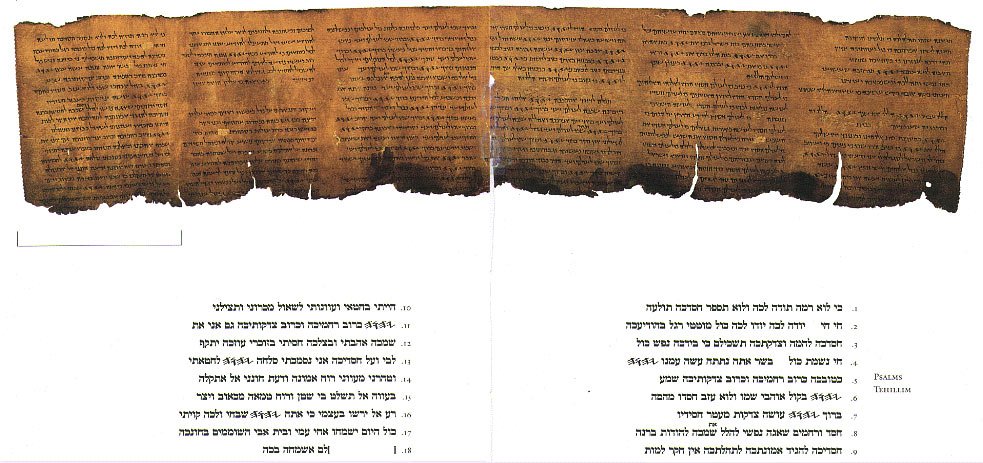 Qumran-Cave-psalm-c-Baytallah.jpg